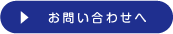 モワノーの一貫した３Ｄ制作の流れ